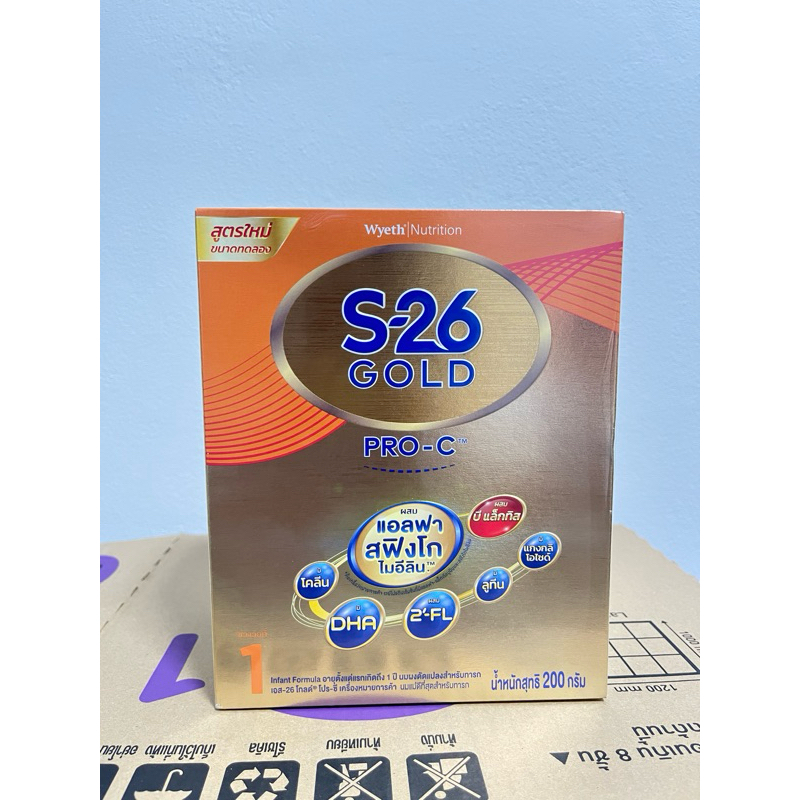S-26 Pro C สูตร1 ขนาด 200กรัม (กล่อง)