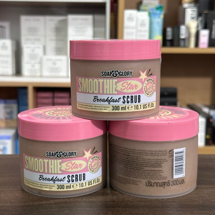 Soap and Glory Smootie Star Breakfast Scrub 300ml