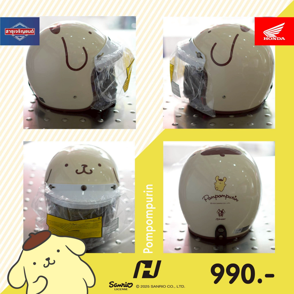 หมวกกันน็อคเปิดหน้า Helmet Sanrio x H2C HONDA ปี 2025 Limited   [สินค้าแท้100%] หมวกกันนอก หมวกกันน็อก มีชิวใส