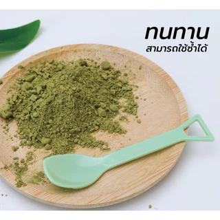 แก้วชงชามัทฉะ แถม ช้อน พลาสติก หนา ทนทาน แก้วเขย่าเชค Matcha mini maker ของแท้ 100% ขนาด 75ml