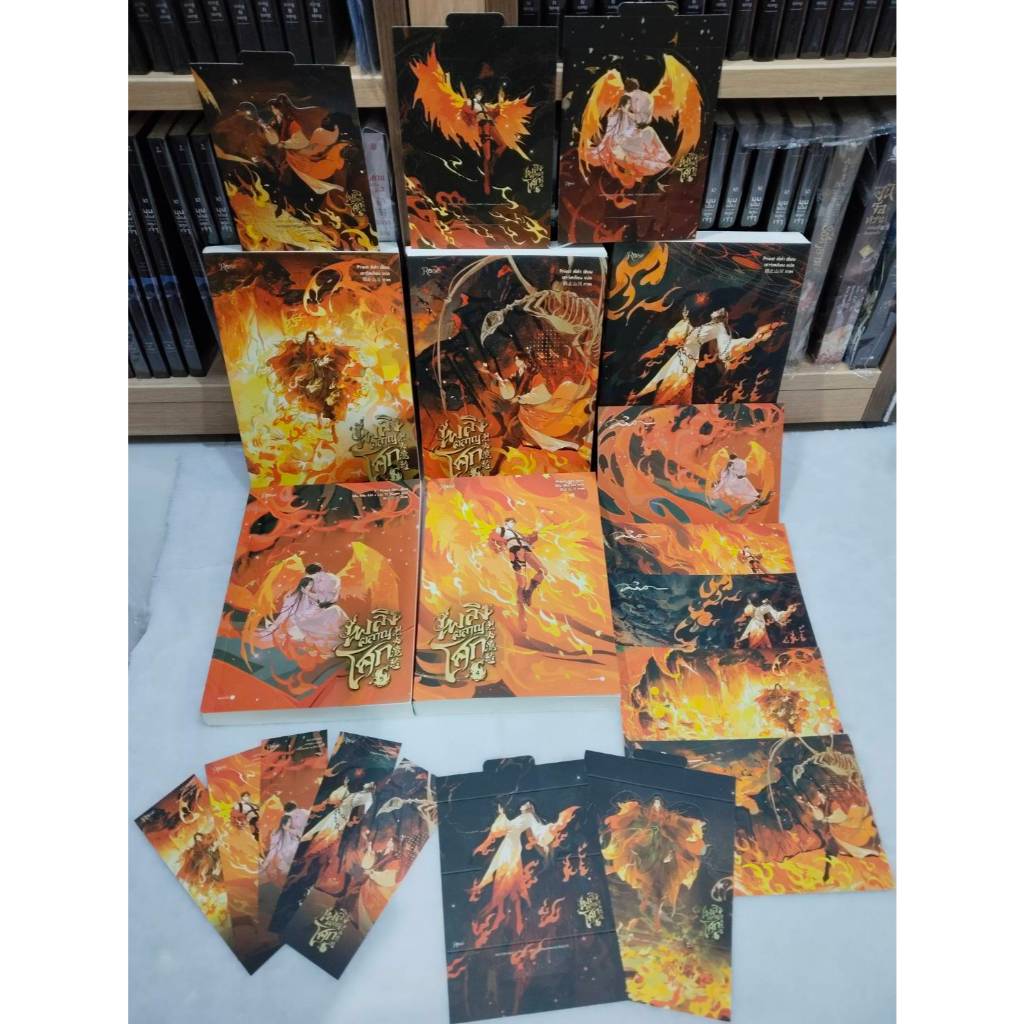 มือ1 พร้อมส่ง นิยาย เพลิงผลาญโศก เล่ม 1-5 จบ พิมพ์1+มีแสตนดี้กระดาษ