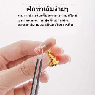 แท่นฝึกทำเล็บ แท่นวางเล็บปลอม แท่นวางเล็บpvc (5ชิ้น) แท่นวางเล็บpvc แท่นวางเล็บ อุปกรณ์ทำเล็บ ฐานแม่เหล็กแน่น ใช้สะดวก