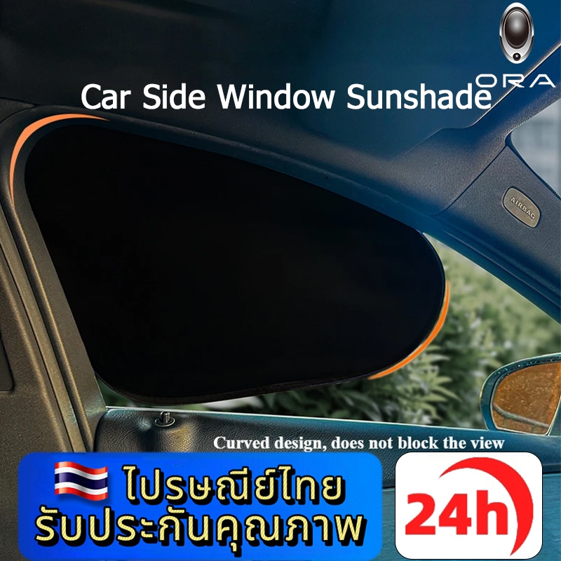 ORA 07 GOOD CAT GTม่านบังแดดหน้าต่างด้านข้างรถยนต์