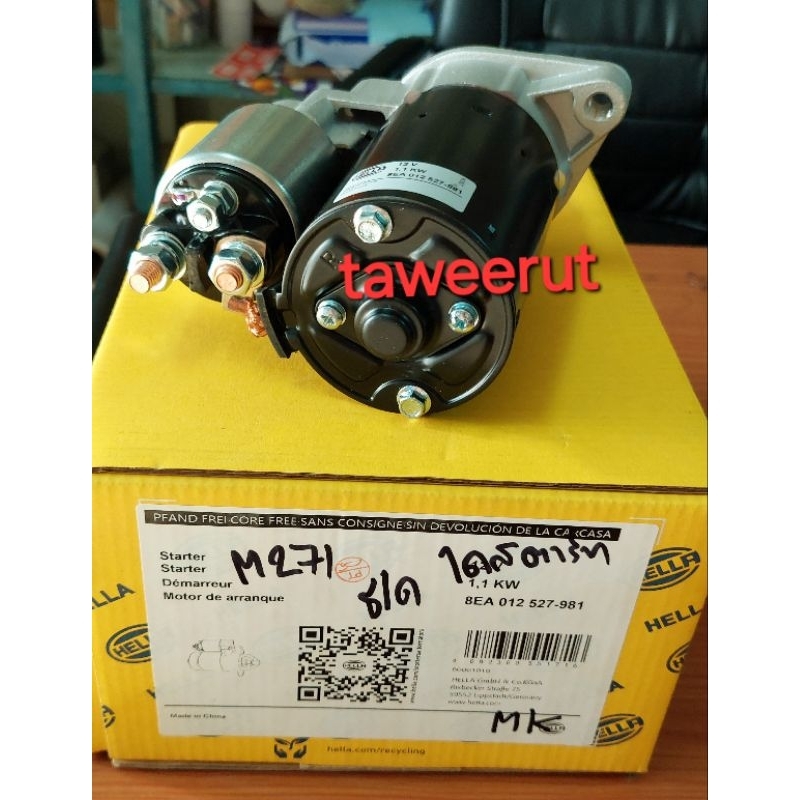 BENZ ไดสตาร์ท (เครื่อง เบนซิน M271 Kom) W203 W204 W211 W212NGT R171 เบอร์ 005 151 39 01 ยี่ห้อ HELLA