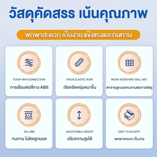 Dobetters ตาข่ายแบดมินตันมาตรฐานสำหรับฝึกซ้อมแบบมืออาชีพใหม่ พกพาสะด่วก เหมาะสำหรับแบดมินตัน/เทนนิส/วอลเลย์บอล