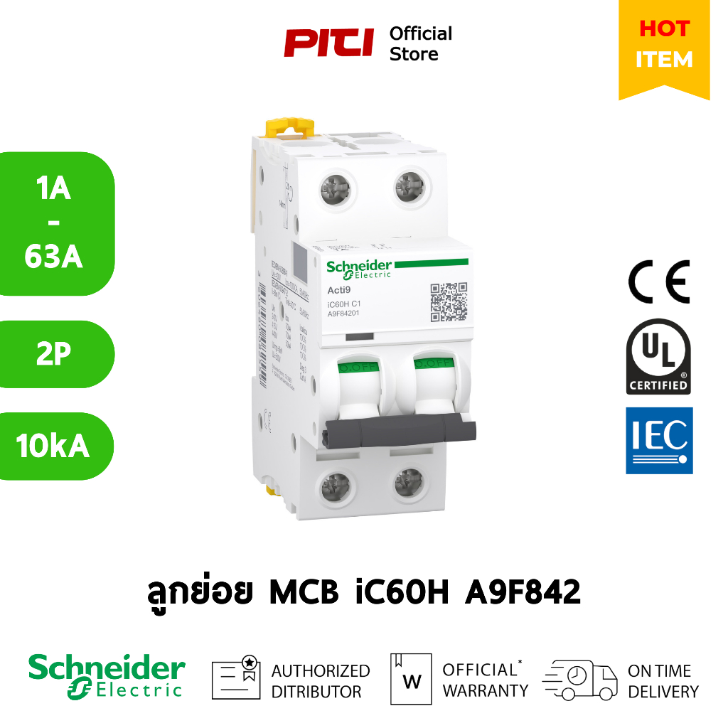 Schneider ลูกย่อย A9F842 1A - 63A 2P 10kA (IEC/EN 60898-1) iC60H C-curve Acti9 MCB