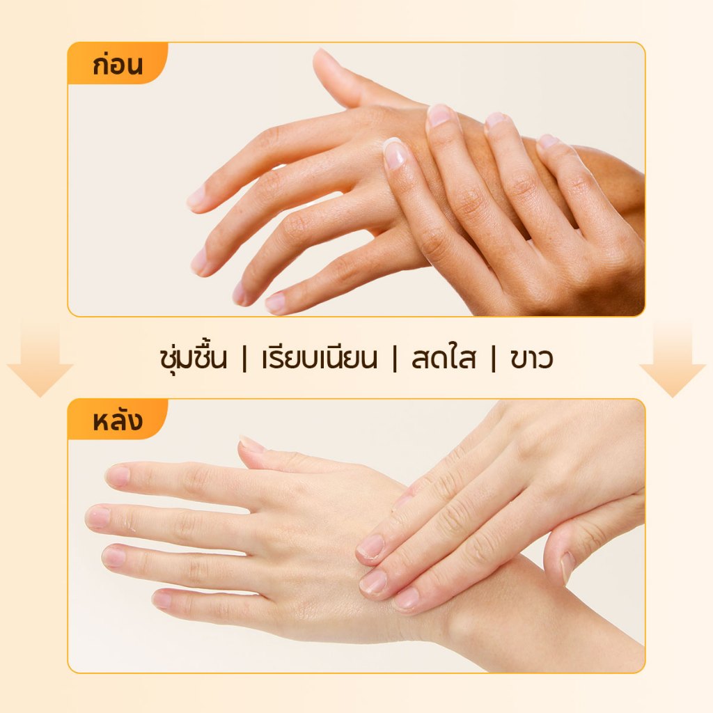 LANBENA มาส์กมือ Hand Mask ไวท์เทนนิ่ง ชุ่มชื้น ลดริ้วรอย ปกป้องมือแห้งแตก ปรับสีผิวสว่างใส  ลดริ้วรอย ให้ความชุ่มชื้น - รูปที่ 3