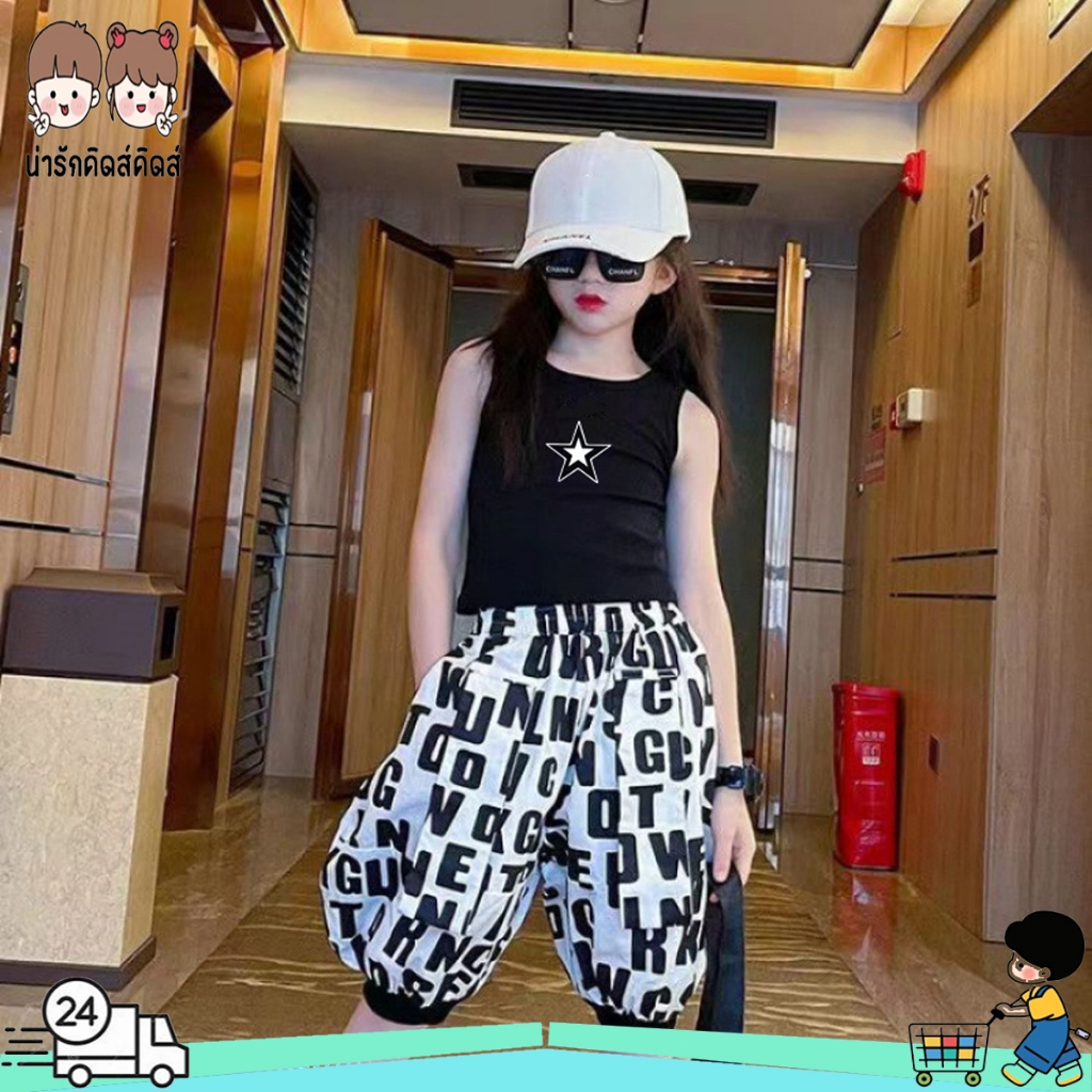 เสื้อแขนกุดเด็กผู้หญิง เสื้อกล้ามเด็ก สีพื้น นุ่มสบาย มี4สีให้เลือก สินค้าพร้อมส่ง