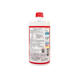 [2 ขวด]วอชชิ่ง ทับ คลีนเนอร์ (ตราสุคคิริ) [Bundle 2]Washing Tub Cleaner 550 G. น้ำยาล้างถังซักผ้า