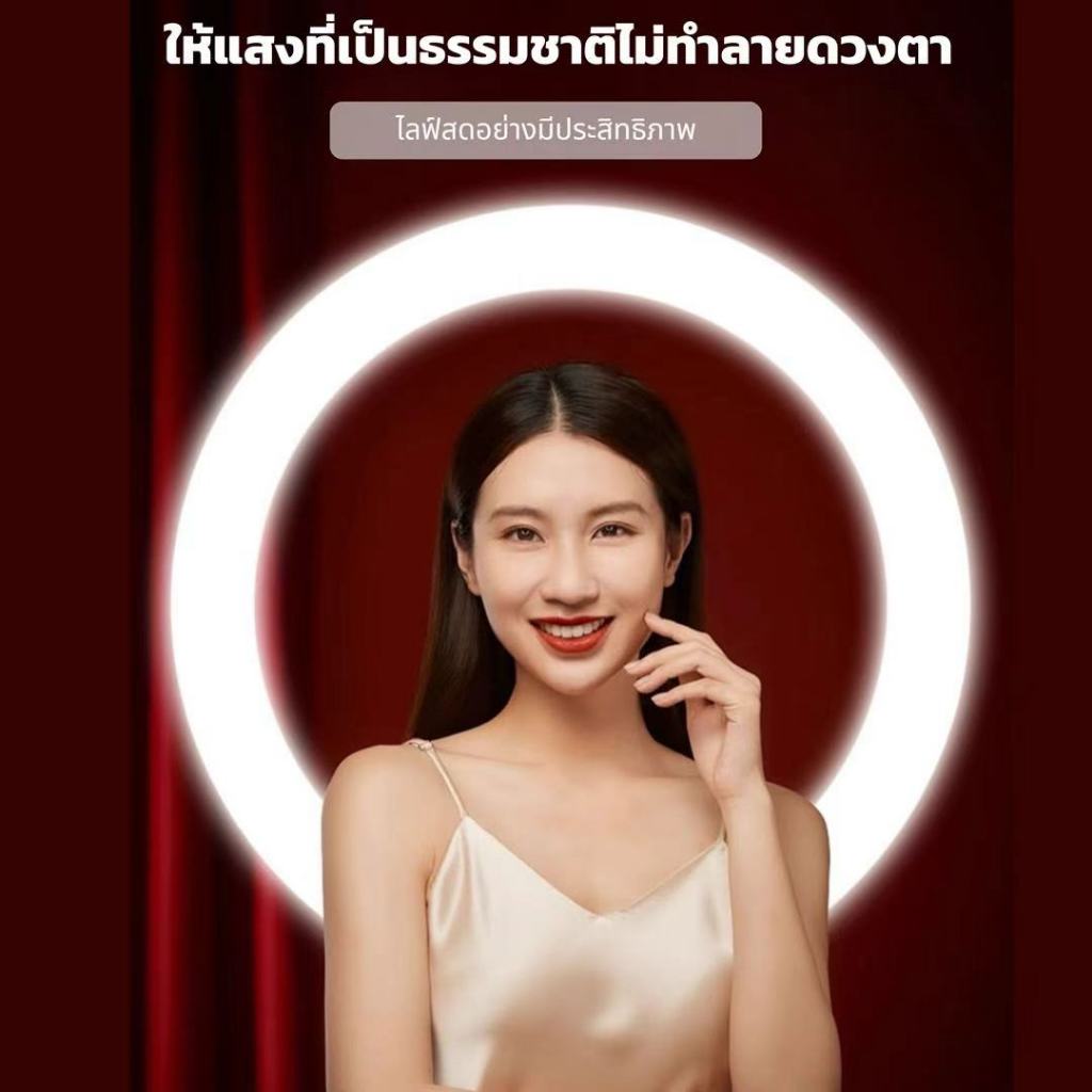 PLOKAMA ชุดไฟ LED RING LIGHT 45-56cm (18-21นิ้ว) พร้อมขาตั้ง 2.1m3200-6500K สามสีหลายระดับ แถมฟรีรีโมท