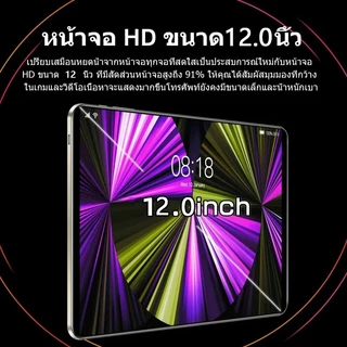 【ซื้อ 1 แถม 6】แท็บเล็ต V62 Android 16GB 1024GB หน่วยความจํารองรับ Bluetooth wifi 5G เล่นสํานักงานเพื่อปรับให้เข้ากับสถาน