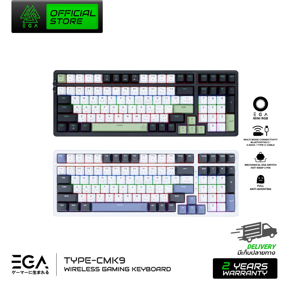 EGA CMK9 คีย์บอร์ดไร้สายใช้งาน 3 โหมด ขนาด96% Hot Swap 3 Pin Mini RGB ประกัน 2 ปี thumbnail 10