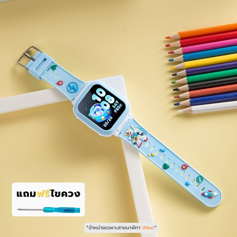 [ส่งจากไทย]สายนาฬิกา iMoo การ์ตูน Cartoon สำหรับไอโม่ทุกรุ่น ใส่สบายข้อมือ