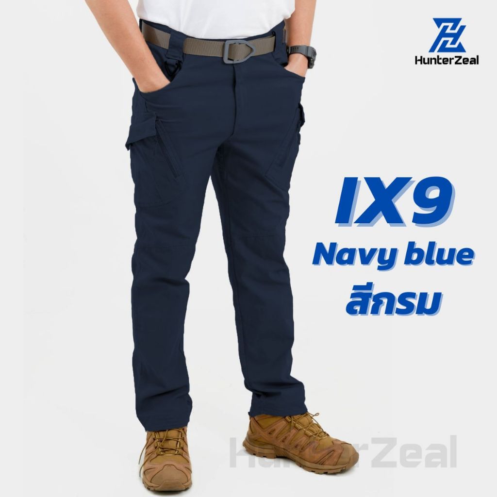 IX9 ผ้าหนายืดหยุ่น คาร์โก้ใส่ได้ชายหญิง กางเกงยุทธวิธีผ้ายืด สไตล์แทคติคอล เหมาะสำหรับกิจกรรมภาคสนาม ทหารเดินป่า ตำรวจ - รูปที่ 5