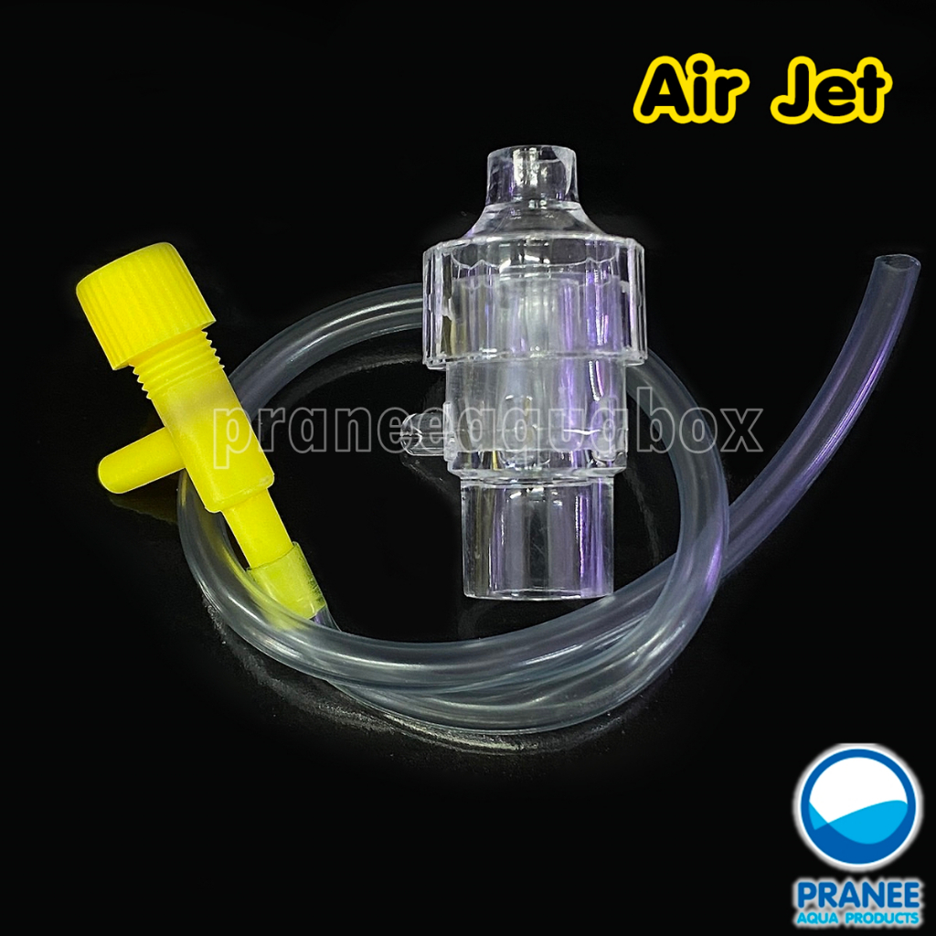 Air Jet ตัวเพิ่มออกซิเจนตู้ปลา 12/16 มิล: เสริมคุณภาพน้ำให้สัตว์เลี้ยง