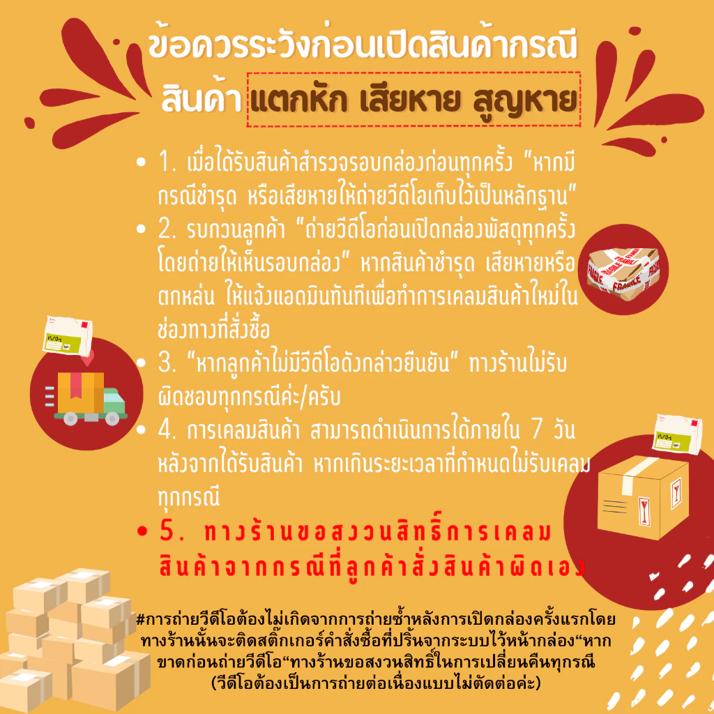 โต๊ะกลางกระจกขาไม้สไตล์โมเดิร์นมินิมอล thumbnail 6