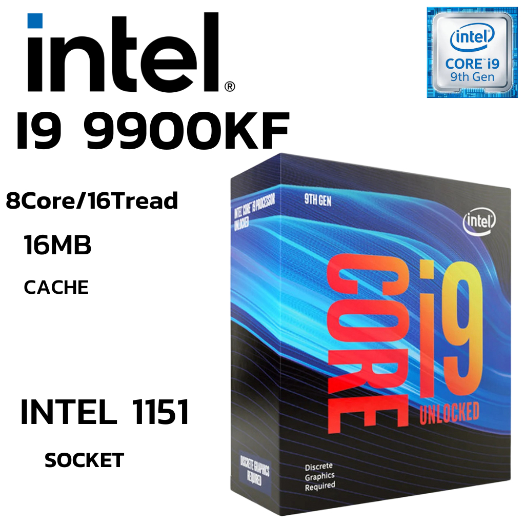 CPU (ซีพียู) 1151 INTEL CORE I9-9900KF 8Core 16Tread BestClock 3.60 GHz Turbo 5.0Ghz