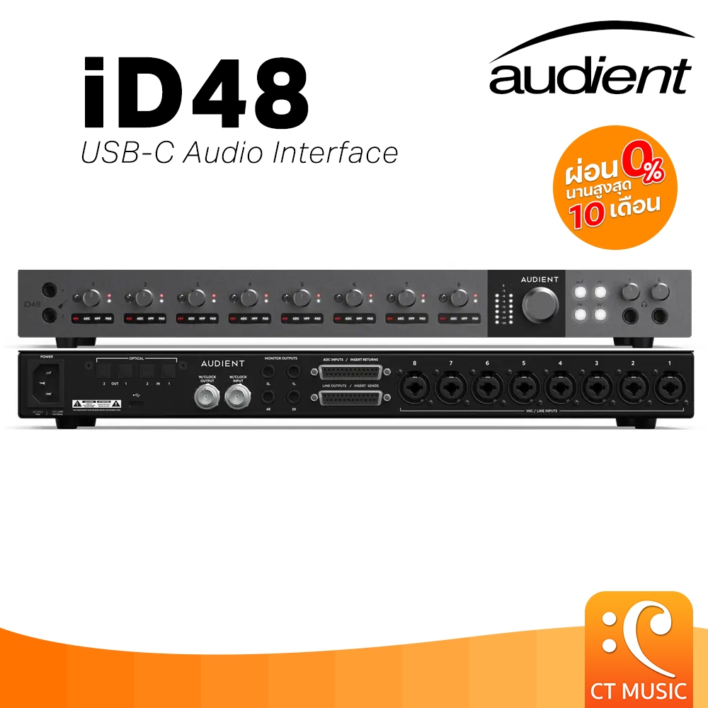 Audient iD48 USB-C Audio Interface ออดิโออินเตอร์เฟส 24-in/32-Out