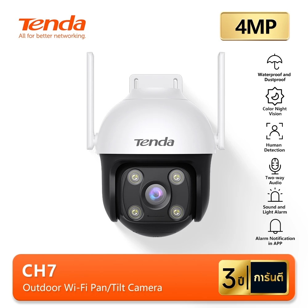 ⚡️กล้องวงจรปิดไร้สาย⚡️TENDA รุ่น (CH7-WCA) 4MP WiFi IP Camera Outdoor 2K Smart Full-Color Night Visi