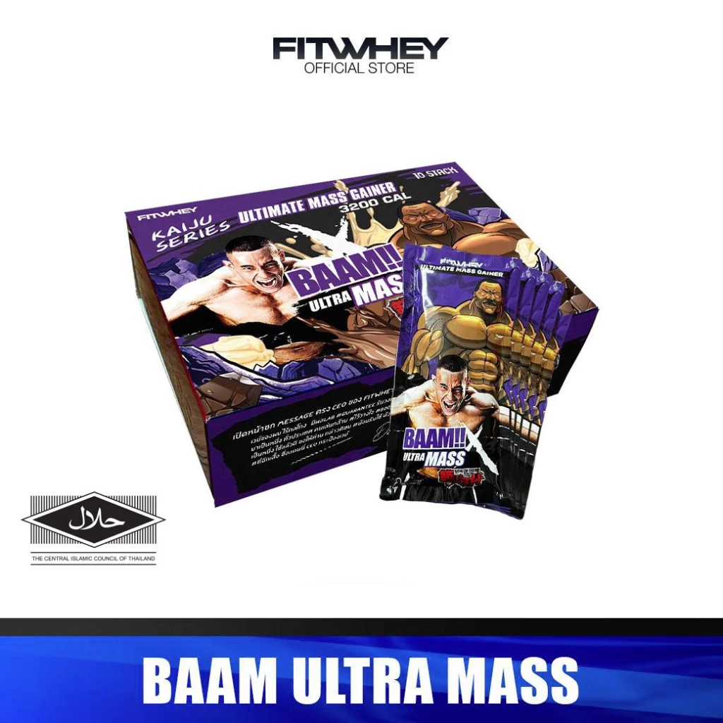 BAAM ULTRA MASS (10 SACHETS) | แหล่งพลังงาน สารอาหาร + วิตามิน