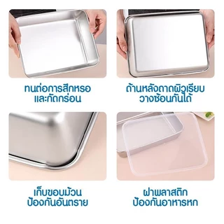 [ซื้อ 1 แถม 5] กล่องอาหารสแตนเลส กล่องใส่อาหาร พร้อมฝาปิดสนิท กล่องเก็บอาหาร เกรดอาหาร สําหรับตู้เย็น