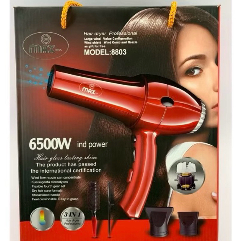 ไดร์เป่าผมMAX-8803ลมแรงดีเหมาะสำหรับช่างมีลมร้อนลมเย็นแรงดี