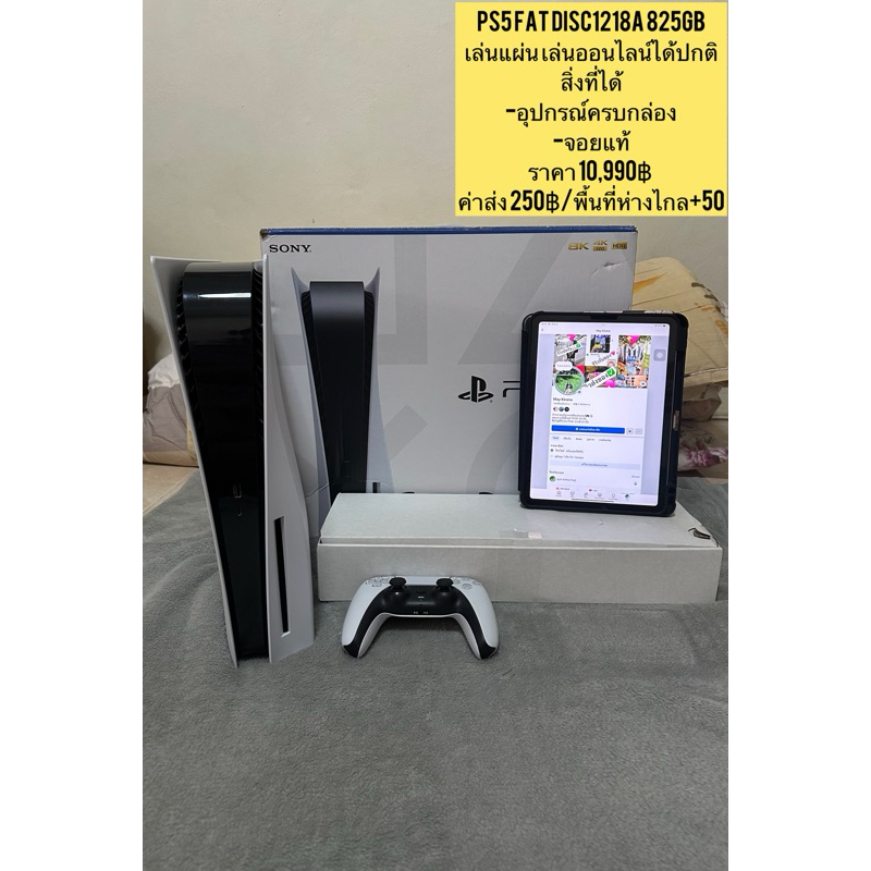 Ps5 Fat Disc 1218A 825GB