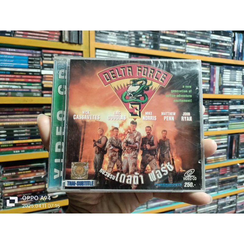 DELTA FORCE ( VCD บรรยายไทย/เสียงภาษาอังกฤษ )