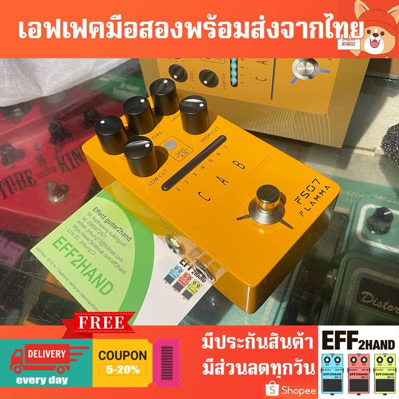 🎉เอฟเฟคกีต้าร์มือสอง🎉 (จัดส่งทันที) 🎸 FLAMMA FS07 CAB IR Loader / Cab Sim 🥁