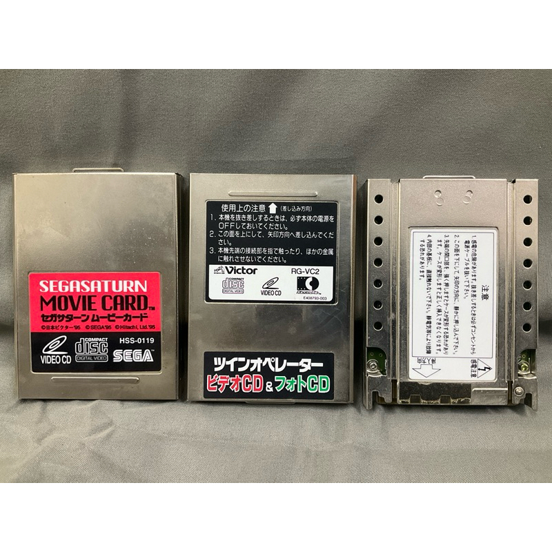 Sega Saturn อุปกรณ์เสริม movie card และ video cd & photo cd Twin operator Victor