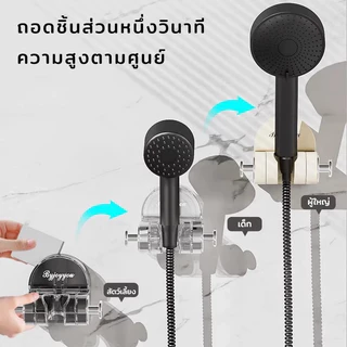 ที่ติดฝักบัว ที่แขวนฝักบัว แบบถ้วยดูดติดผนัง ที่ติดฝักบัว ไม่ต้อง เจาะ ติดง่าย Shower Holder หัวฝักบัวที่เสียบฝักบัวติดผ