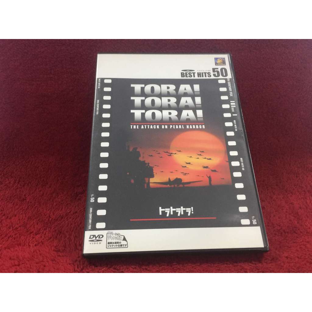DVD สากล Tora Tora Tora สภาพตามรูปปก ZD23-28