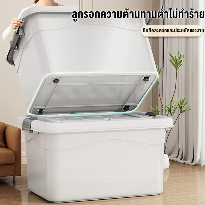 กล่องเก็บของ ขนาด 100-400 ลิตร กล่องใส่ของ ลังพลาสติก thumbnail 4