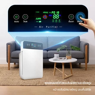 XPX เครื่องฟอกอากาศ Air Purifie เครื่องฟอกอากาศฟังก์ชั่นภาษาไทย 40ตร.ม.กรองฝุ่น ควัน และสารก่อภูมิแพ้ ไรฝุ่น รับประกัน3ป