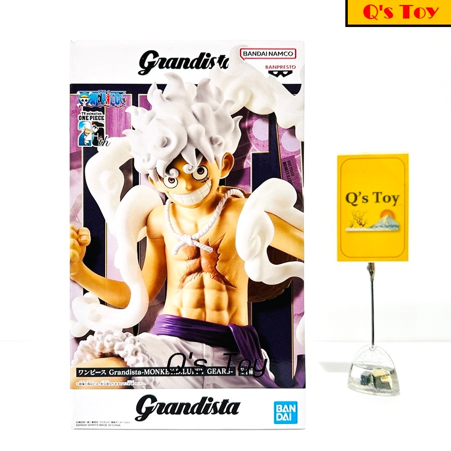 ลูฟี่ เกียร์ 5 [มือ 1] GRANDISTA ของแท้ - MONKEY D. LUFFY GEAR 5 GRANDISTA BANPRESTO ONEPIECE วันพีช