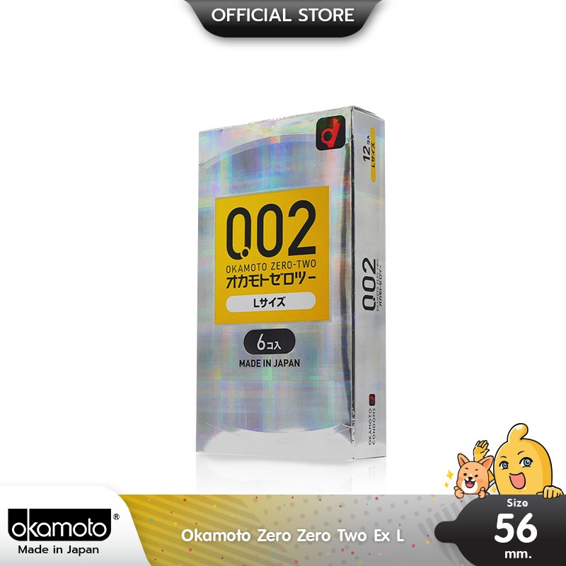 Okamoto 002 Ex L ถุงยางอนามัย บางพิเศษ ใหญ่กว่าปกติ ฟิตกระชับเข้ารูป ขนาด 56 มม. บรรจุ 1 กล่อง (6 ชิ้น)