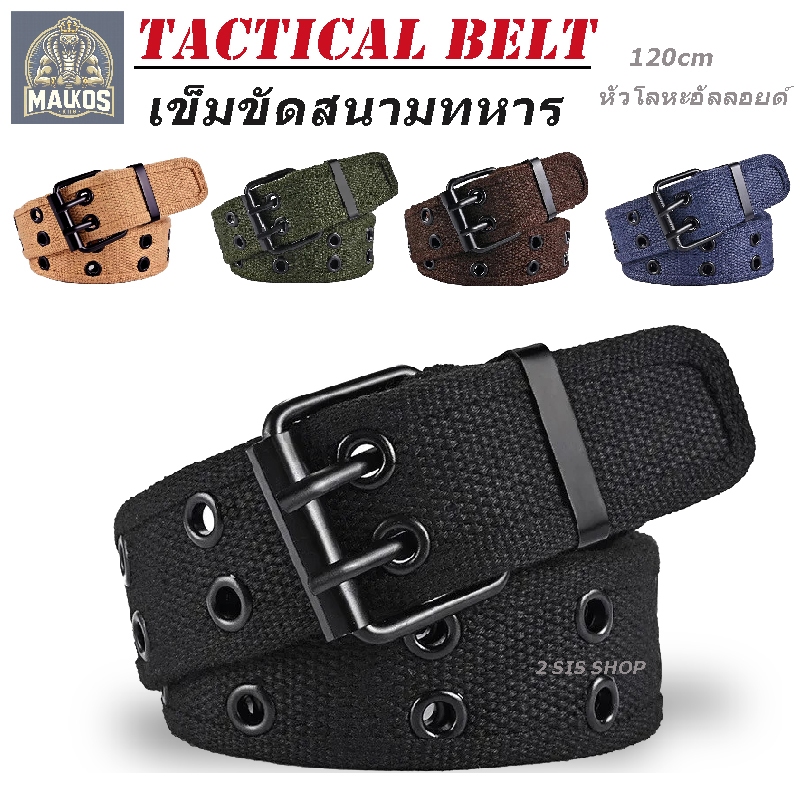 🅰 Double Grommet Belt 🅰 เข็มขัด เข็มขัดสนามทหาร 🔸อเนกประสงค์แบบรูตาไก่คู่ หัวเหล็กอัลลอยด์120*4 CM🔷ร้านไทย ส่งไว✅