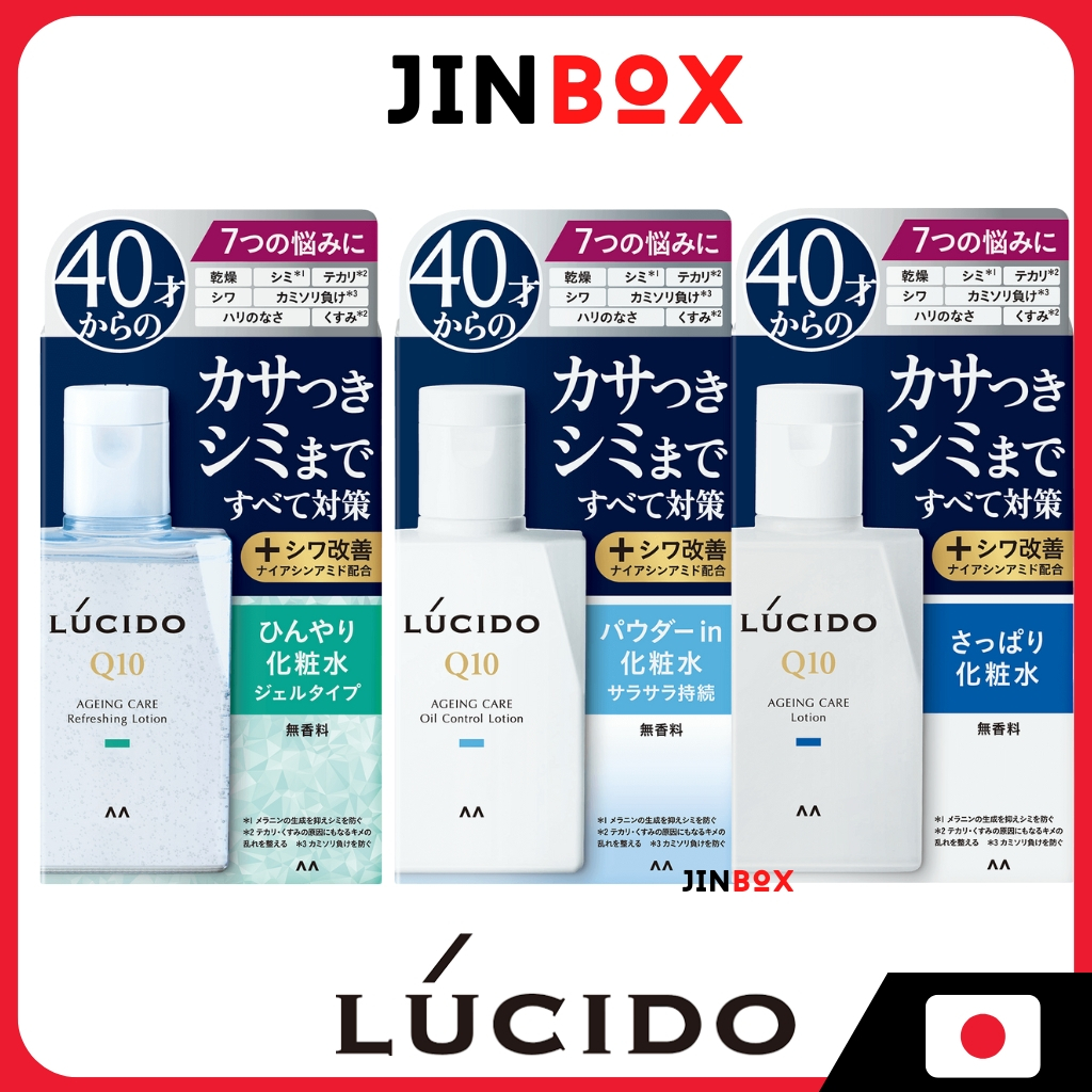 LUCIDO Total Care Lotion [Men's Lotion] Fragrance-free Ageing Care