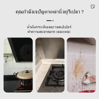 50 ชิ้น สติ๊กเกอร์ติดผนังลายหินอ่อน ขนาด 30×30 ซม. แบบกาวในตัว ติดง่าย กันน้ำ ตกแต่งผนัง