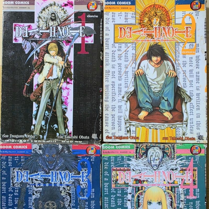 Death​ Note​ เดธโน๊ต​ 📚  มังงะ​ คอมมิค​ การ์ตูน​ญี่ปุ่น​