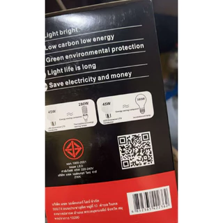 ไฟ LED หลอดไฟขั้วเกลียว E27 220V แสงสีขาว ประหยัดไฟ ใช้งานง่าย หลอดไฟบ้าน หลอดไฟตลาดนัด
