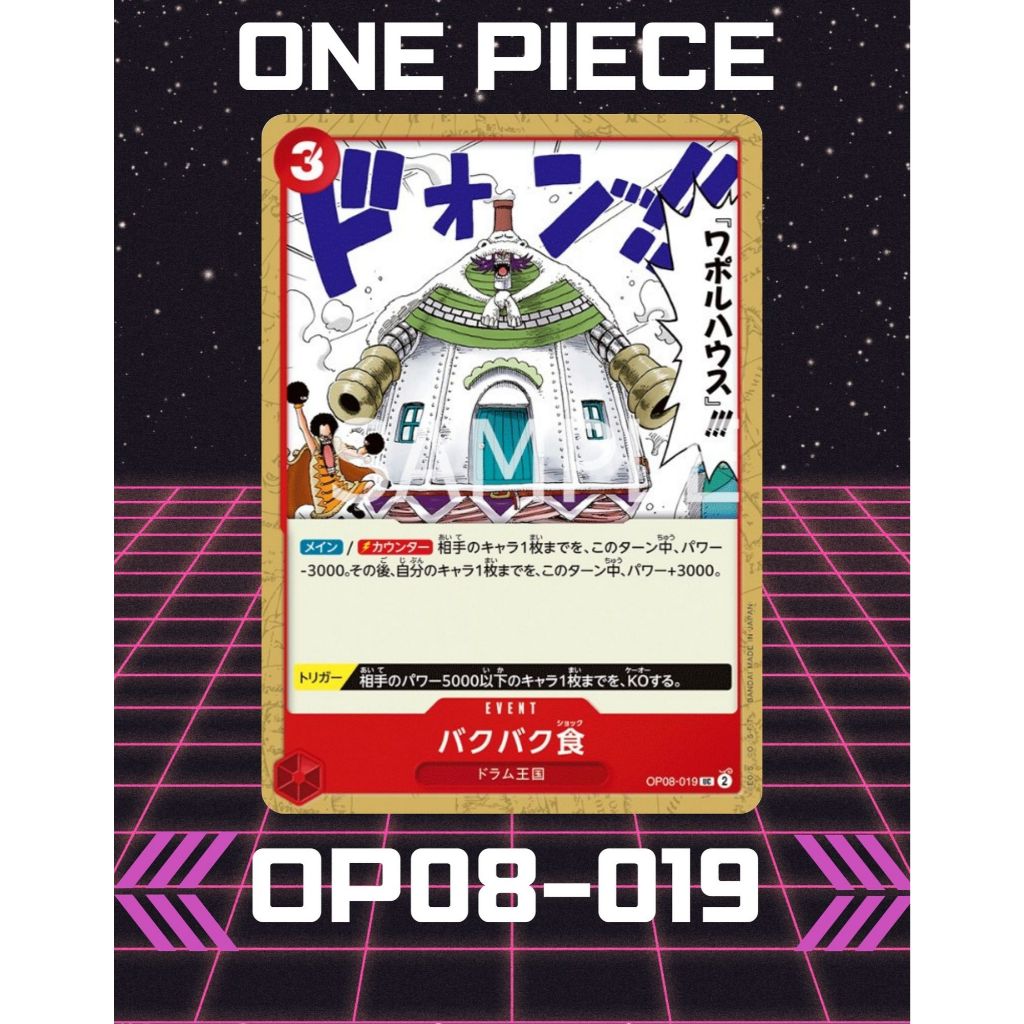 (OP08-019) One Piece card game – Munch-Munch Mutation การ์ดเกมส์วันพีซ