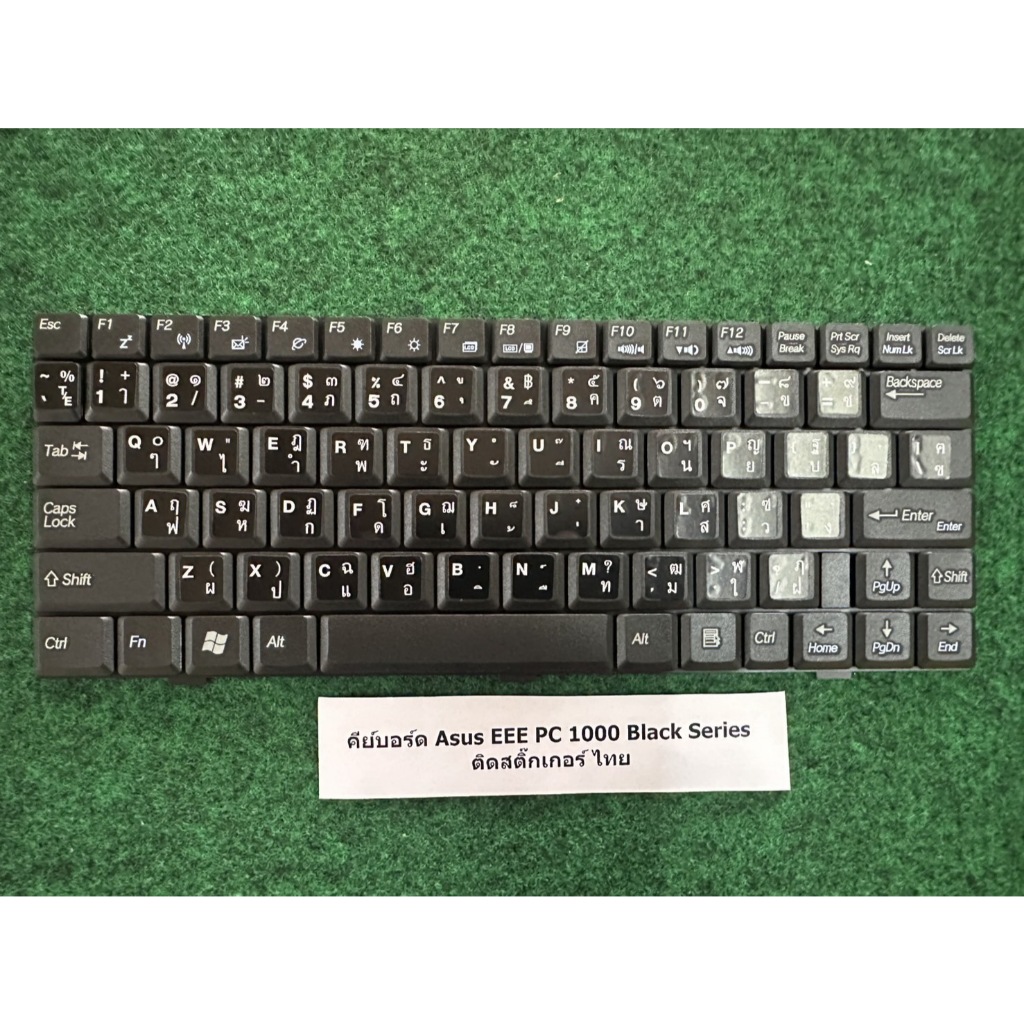 Keyboard Notebook ASUS Eee PC 1000 Black Series ติดสติ๊กเกอร์ ไทย 1 แผง