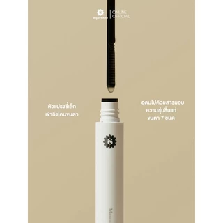 ถูก/แท้/มีไลฟ์ มาสคาร่า Supermom Long&Curling/Slim Fix/Volume Curling/Remover Mascara ซุปเปอร์มัม ปัดขนตา รีมูฟเวอร์