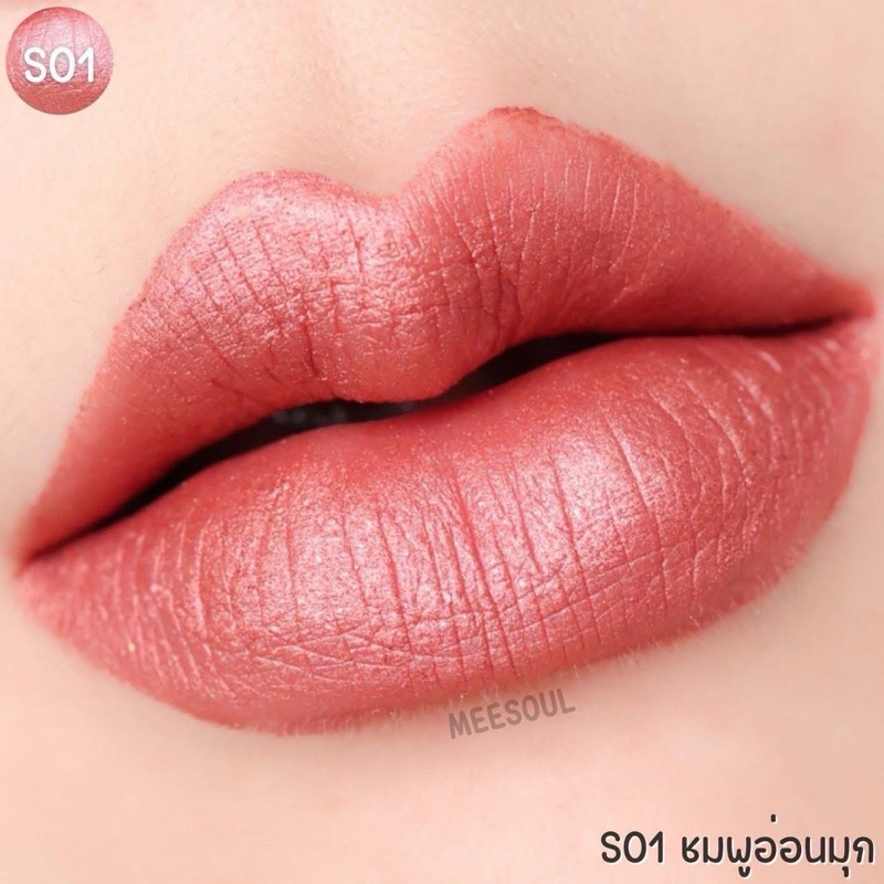 สีขายดี ลิปMeeSoul ลิปแมท ลิปเมทัลลิค ลิปสติก กันน้ำ ติดทน ไม่ติดแมส - รูปที่ 4