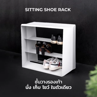[ขายดีมาก!] ชั้นเก็บรองเท้ามินิมอล ชั้นวางรองเท้าเหล็กนั่งได้ 3 ขนาด จัดเก็บ 4-12 คู่ ใช้ได้ทั้งภายในและภายนอก