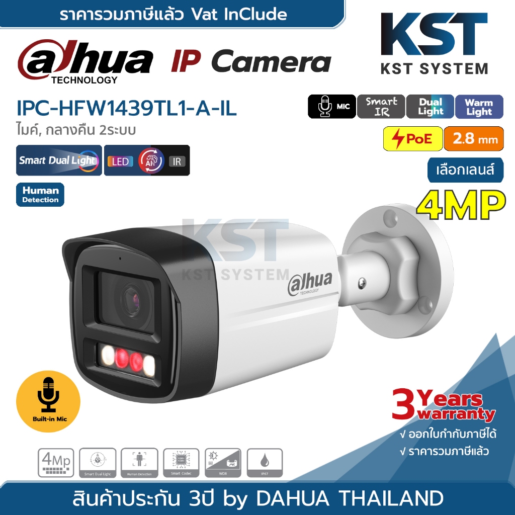 IPC-HFW1439TL1-A-IL (2.8mm) กล้องวงจรปิด Dahua IPC Smart Dual Light 4MP PoE (ไมค์)