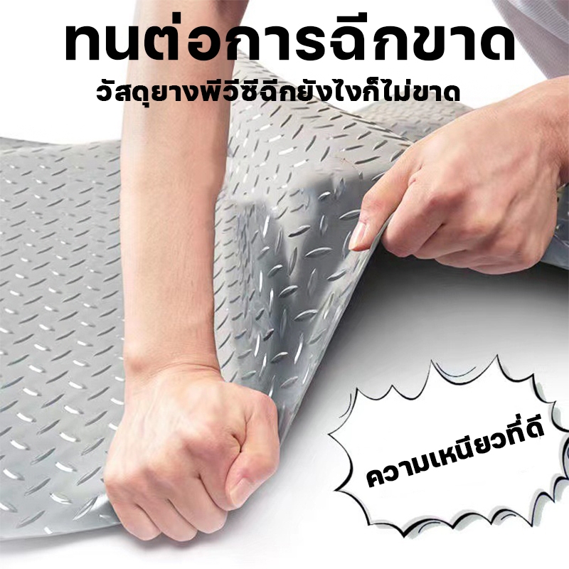 ฉีกไม่ขาด แผ่นปูพื้น ข้นขึ้น อ็อกซ์ฟอร์ด ในห้องครัว ห้องน้ำ floor กว้าง1.2เมตร PVC โรงงาน เวิร์คช็อป แผ่นยาง ทนต่อการสึก - รูปที่ 3