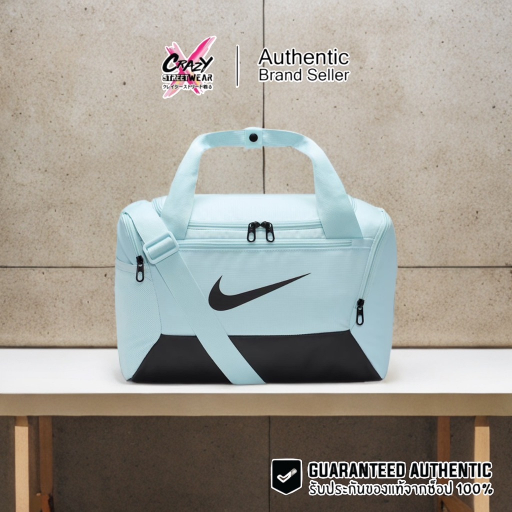 กระเป๋า Nike Brasilia 9.5 Duffel Bag ขนาด 25 ลิตร ของแท้ 100% ( DM3977-474 ) ลิขสิทธิ์แท้ Nike
