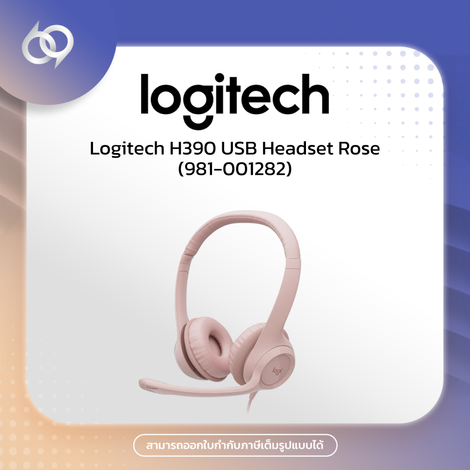 Logitech H390 USB Headset Rose (981-001282)